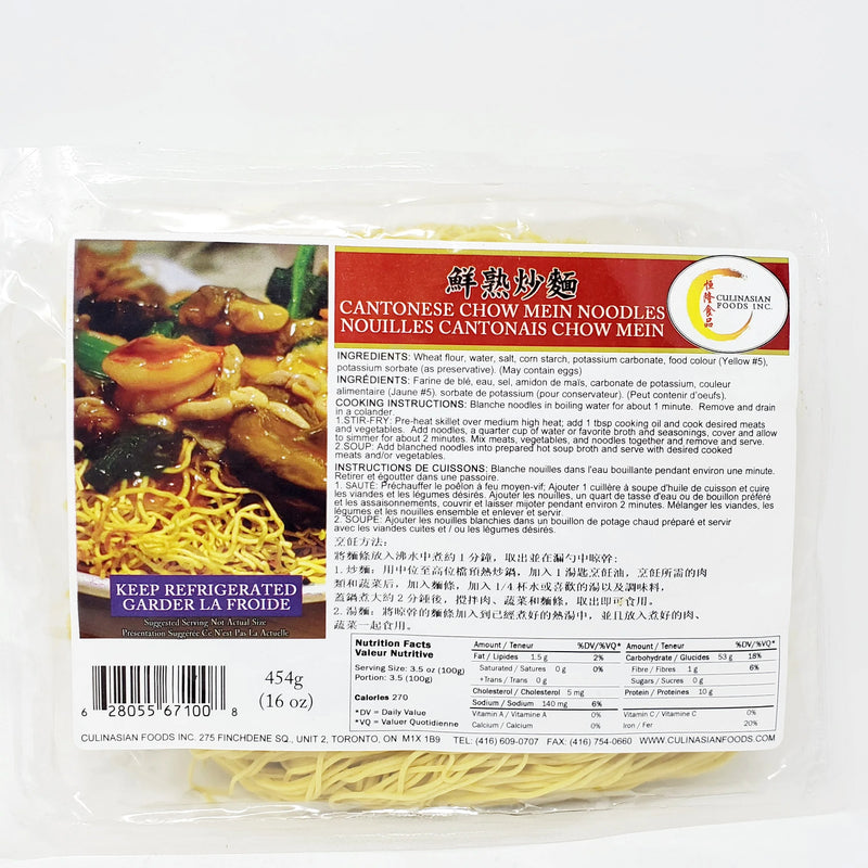 Culinasian Noodles Stir Fry ChowMein  12x454gr